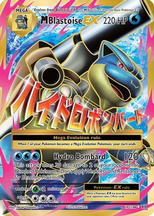 M Blastoise EX (Full Art) 102/108  - Holofoil XY  Evolutions