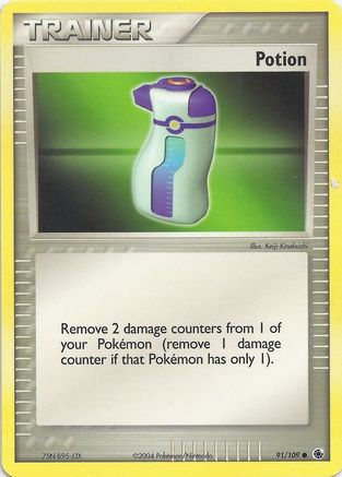 Potion 091  EX Battle Stadium