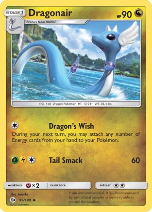 Dragonair 095/149  - Reverse Holofoil SM Base Set