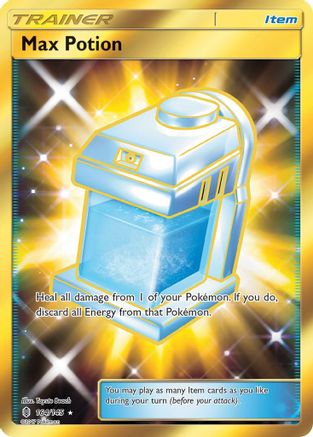 Max Potion 164/145 - Holofoil Guardians Rising