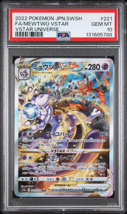Mewtwo Vstar 221/172 PSA 10 Japanese 2022 Vstar Universe Pokemon