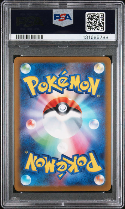Mewtwo Vstar 221/172 PSA 10 Japanese 2022 Vstar Universe Pokemon