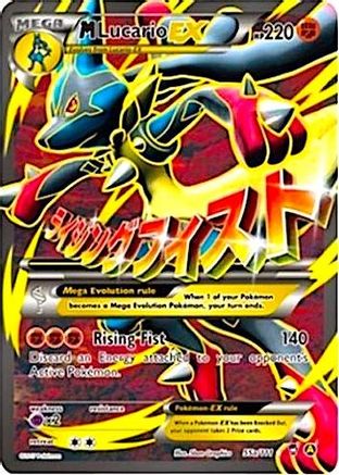 M Lucario EX 55a/111  - Holofoil Alternate Art Promos
