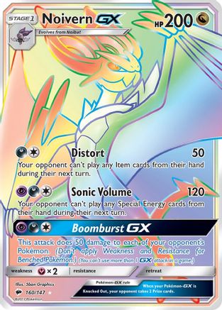 Noivern GX 160/147  - Holofoil SM  Burning Shadows