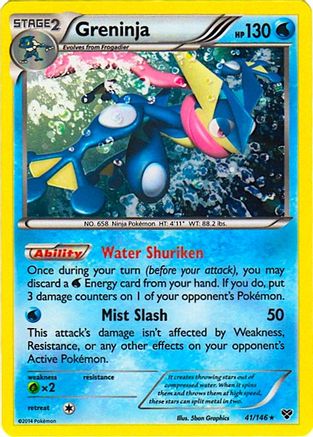 Greninja (Cosmos Holo) 041/146  - Holofoil Blister Exclusives