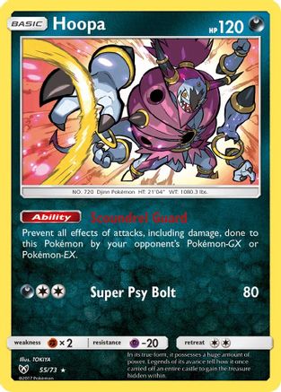 Hoopa 055/73  - Reverse Holofoil Shining Legends