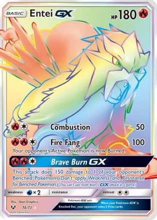 Entei GX (Secret) 074  - Holofoil Shining Legends