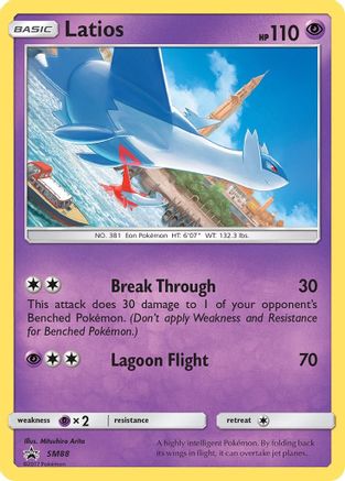 Latios SM88  - Holofoil SM Promos