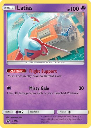 Latias SM87  - Holofoil SM Promos