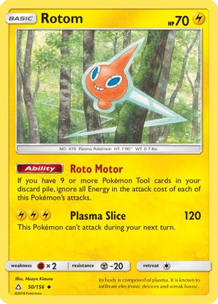 Rotom 050/156  - Reverse Holofoil SM  Ultra Prism
