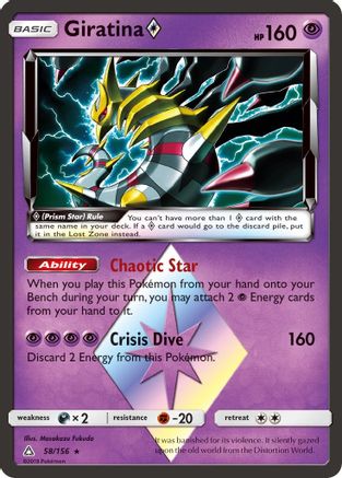 Giratina Prism Star 058/156  - Holofoil SM  Ultra Prism