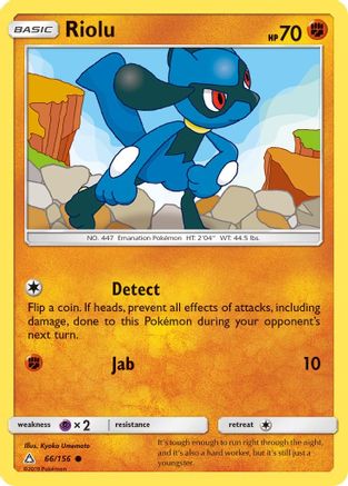 Riolu 066/156  SM  Ultra Prism
