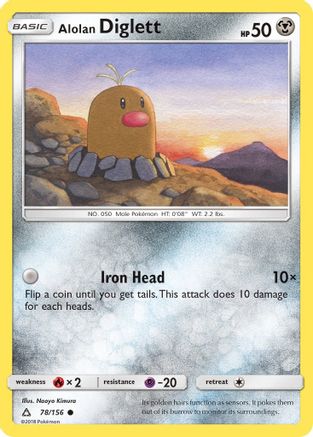 Alolan Diglett 078/156  SM  Ultra Prism