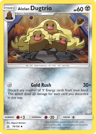 Alolan Dugtrio 079/156  - Reverse Holofoil SM  Ultra Prism