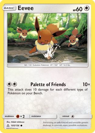 Eevee (105) (105) 105/156  SM  Ultra Prism