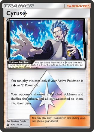 Cyrus Prism Star 120/156  - Holofoil SM  Ultra Prism