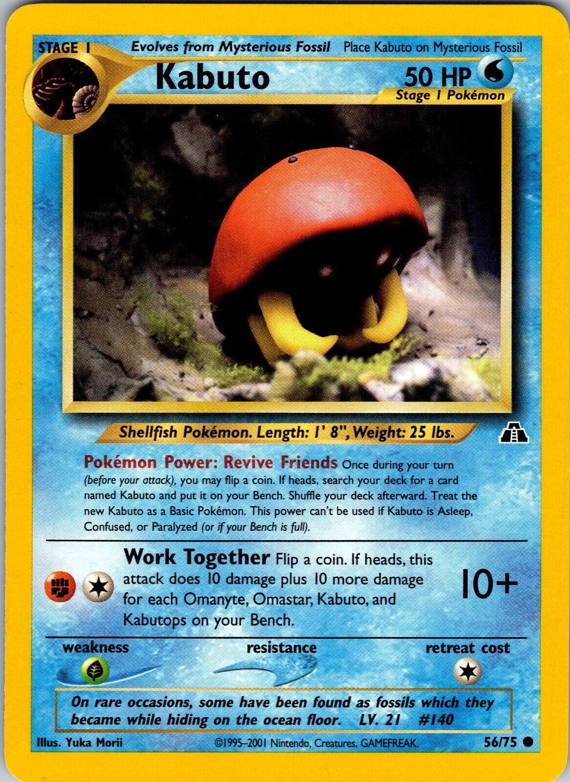 Kabuto 056/75 - Unlimited Neo Discovery
