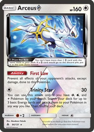 Arceus Prism Star 096/131  - Holofoil SM  Forbidden Light