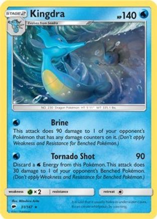 Kingdra (SM Burning Shadows) 031/147  Deck Exclusives