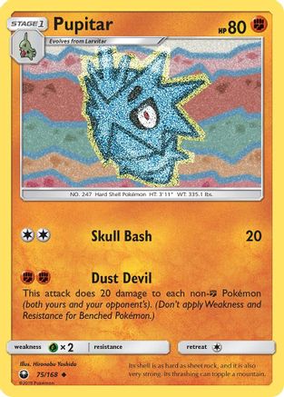 Pupitar 075  SM  Celestial Storm