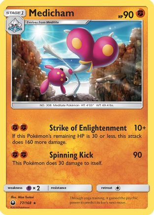 Medicham 077  SM  Celestial Storm