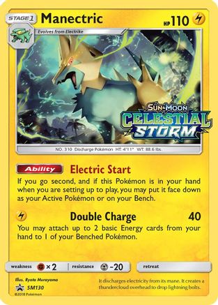 Manectric (Prerelease) SM130  - Holofoil SM Promos