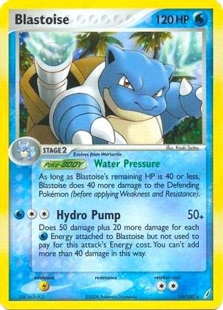 Blastoise (EX Crystal Guardians) 014/100  - Holofoil Deck Exclusives