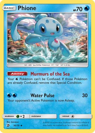Phione 030  - Reverse Holofoil Dragon Majesty