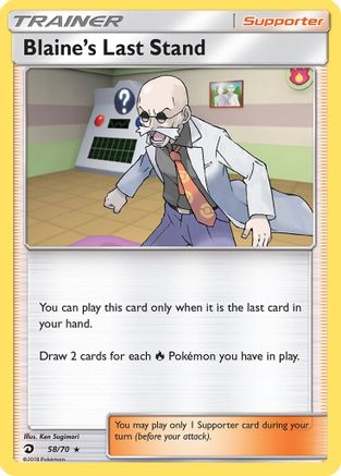 Blaine's Last Stand 058/70  - Holofoil Dragon Majesty