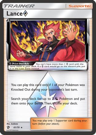 Lance Prism Star 061/70  - Holofoil Dragon Majesty