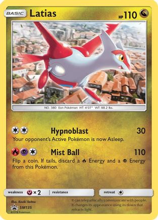 Latias SM135  - Holofoil SM Promos