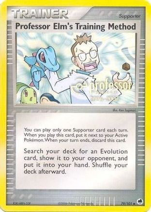 Professor Elm's Training Method (2006-2007) 079  Professor Program Promos