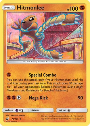 Hitmonlee 073/181  - Reverse Holofoil SM  Team Up