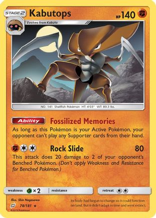 Kabutops 078/181  SM  Team Up