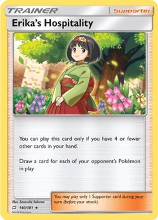 Erika's Hospitality (SM Team Up) 140/181  Deck Exclusives