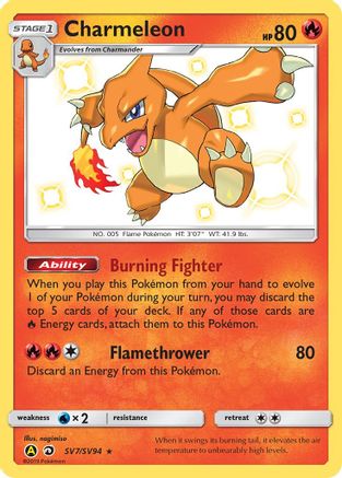 Charmeleon SV7/SV94  - Holofoil Hidden Fates Shiny Vault