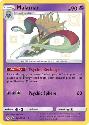 Malamar SV18/SV94  - Holofoil Hidden Fates Shiny Vault