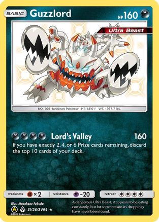 Guzzlord SV26/SV94  - Holofoil Hidden Fates Shiny Vault