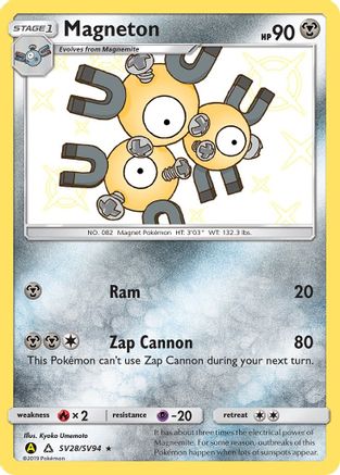 Magneton SV28  - Holofoil Hidden Fates Shiny Vault