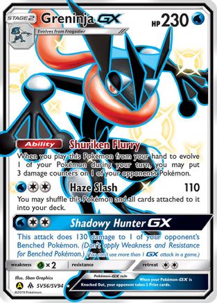 Greninja GX SV56/SV94  - Holofoil Hidden Fates Shiny Vault