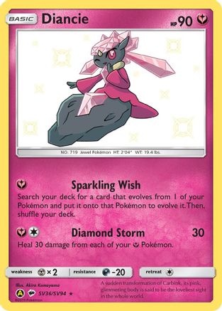 Diancie SV36/SV94  - Holofoil Hidden Fates Shiny Vault