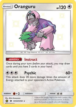Oranguru SV44/SV94  - Holofoil Hidden Fates Shiny Vault