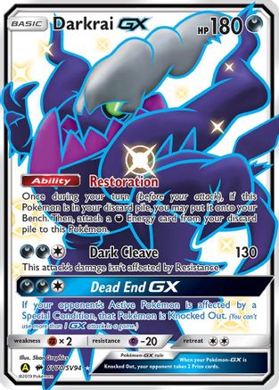 Darkrai GX SV70/SV94  - Holofoil Hidden Fates Shiny Vault