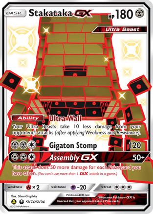 Stakataka GX SV74/SV94  - Holofoil Hidden Fates Shiny Vault