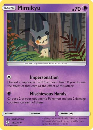 Mimikyu (96) (96) 096/236  SM  Cosmic Eclipse