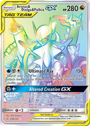 Arceus & Dialga & Palkia GX (Secret) 258  - Holofoil SM  Cosmic Eclipse