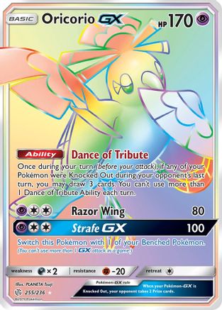 Oricorio GX (Secret) 255  - Holofoil SM  Cosmic Eclipse