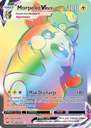 Morpeko VMAX (Secret) 204/202 - Holofoil Sword & Shield Base Set