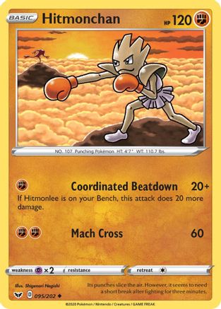 Hitmonchan 095/202 - Reverse Holofoil Sword & Shield Base Set