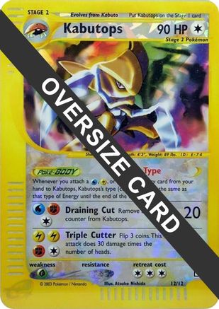Kabutops (Box Topper) 012/12  - Reverse Holofoil Jumbo Cards